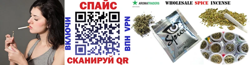 Купить закладки  Чкаловск  Бутират бутандиол 