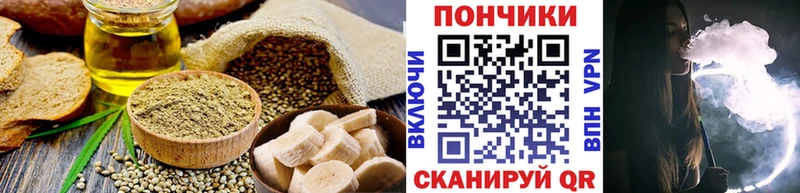 Купить где Чкаловск Печенье с ТГК марихуана