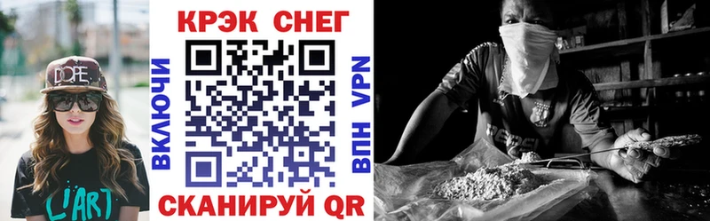 Купить где  Чкаловск  КОКАИН VHQ 