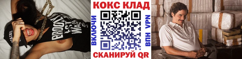 КОКАИН Колумбийский Чкаловск