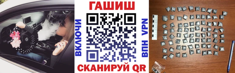 Гашиш Cannabis  Купить  Чкаловск 