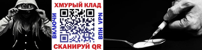 Героин гречка  Купить  Чкаловск 