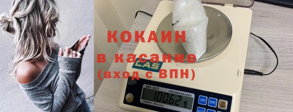 альфа пвп VHQ Касимов