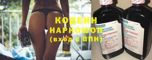 альфа пвп VHQ Касимов