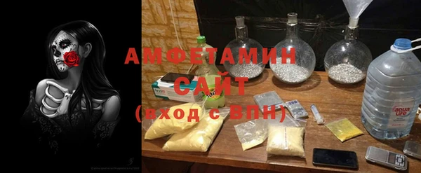альфа пвп VHQ Касимов