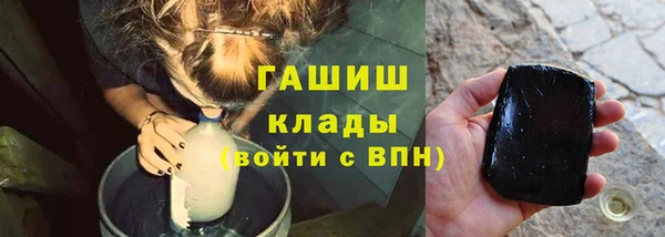 первитин Карталы
