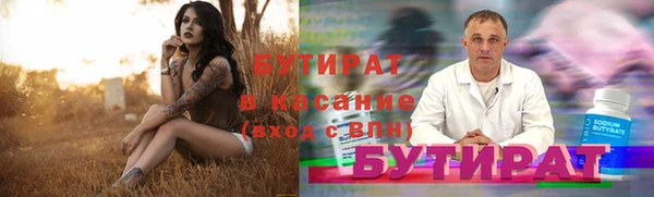 первитин Карталы