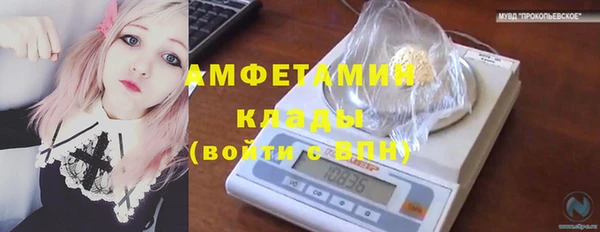 альфа пвп VHQ Касимов