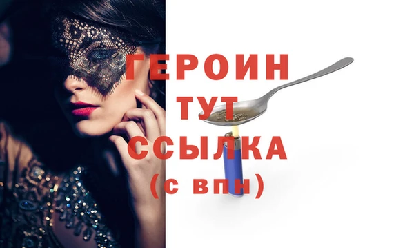 первитин Карталы