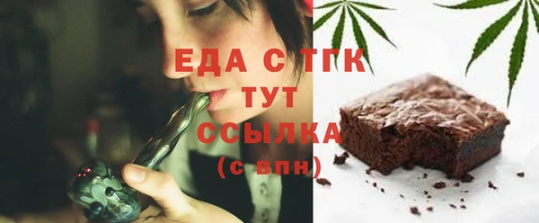 первитин Карталы