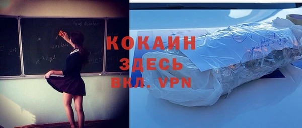 альфа пвп VHQ Касимов