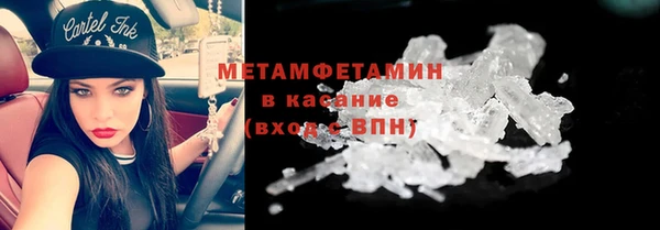 первитин Карталы