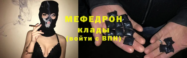 альфа пвп VHQ Касимов