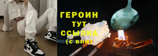 первитин Карталы
