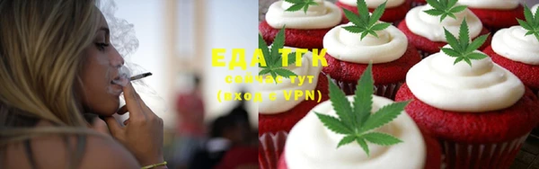 первитин Карталы