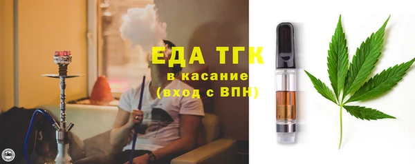 альфа пвп VHQ Касимов