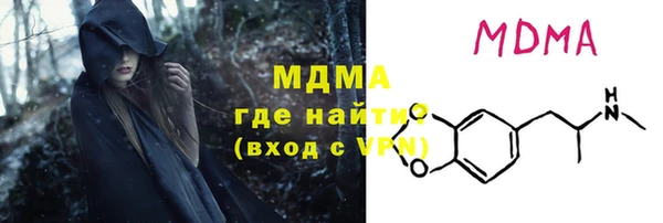 альфа пвп VHQ Касимов