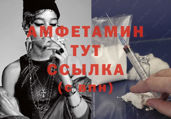 альфа пвп VHQ Касимов