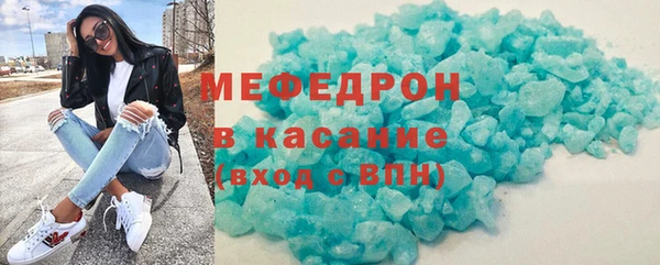 альфа пвп VHQ Касимов