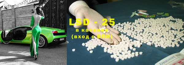 альфа пвп VHQ Касимов