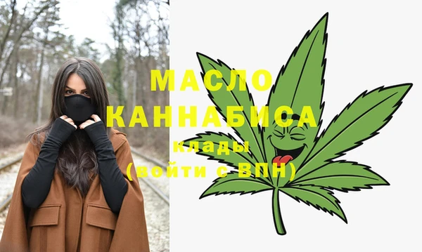 первитин Карталы