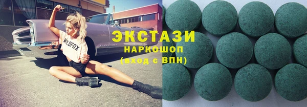 альфа пвп VHQ Касимов