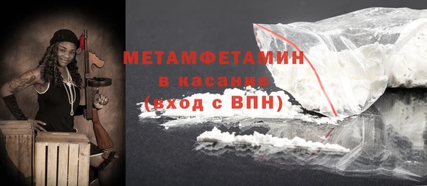 первитин Карталы