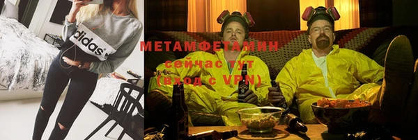 альфа пвп VHQ Касимов
