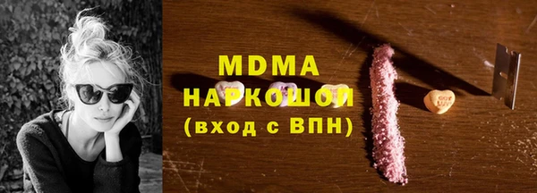 первитин Карталы
