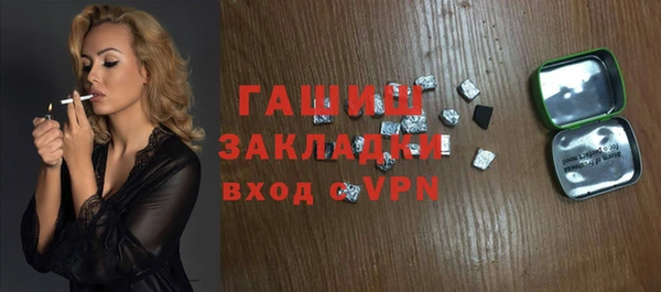 первитин Карталы