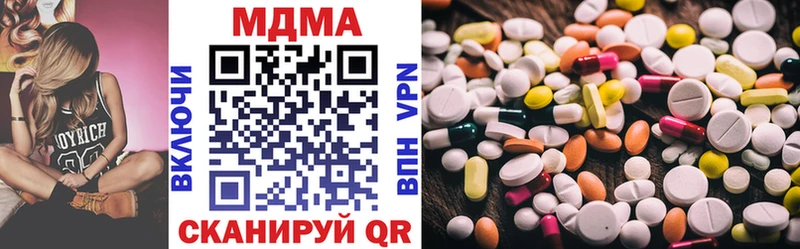 Купить  Чкаловск  MDMA кристаллы 