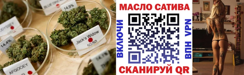 ТГК вейп Чкаловск