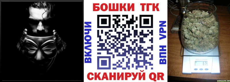 Марихуана OG Kush  Купить  Чкаловск 